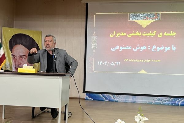 هوش مصنوعی و توانمندسازی معلمان، راهبرد اصلی آموزش و پرورش است