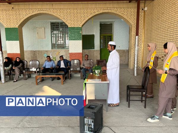 گرامیداشت روز دانش‌آموز در سیریک