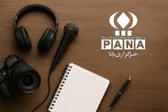 پانا روایتگر آینده و سازندگان حقیقت