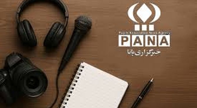پانا روایتگر آینده و سازندگان حقیقت
