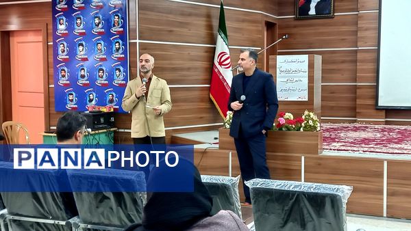دوره توانمندسازی روسای انجمن اولیا و مربیان در قائمشهر
