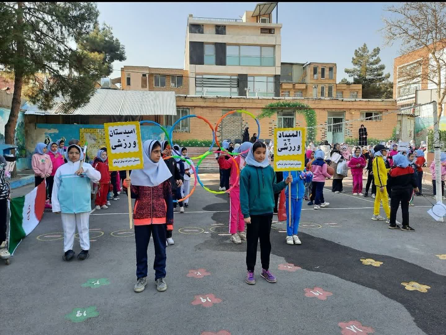 المپیاد ورزشی درون مدرسه‌ای در دبستان دخترانه نوفل لوشاتو ناحیه سه مشهد مقدس
