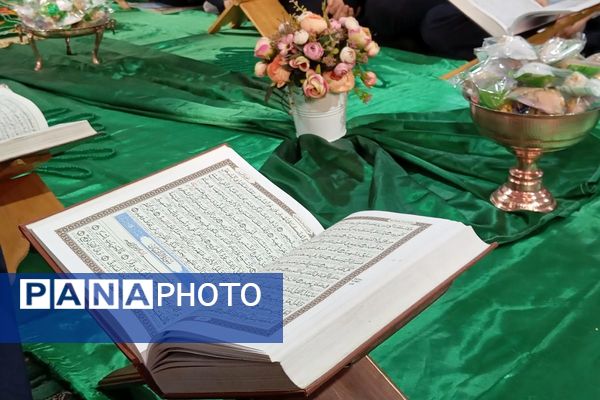 افتتاحیه محفل انس با قرآن‌کریم در دبیرستان جوادالائمه بهارستان‌دو