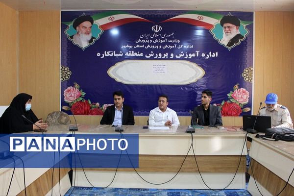تجلیل از خبرنگاران پانا منطقه شبانکاره