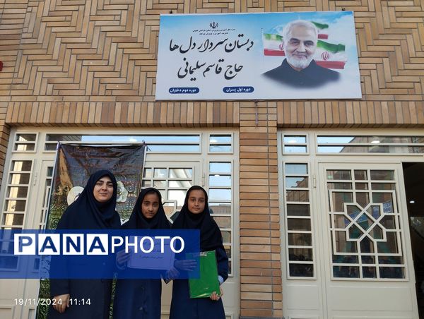 زنگ هفته کتاب و کتابخوانی در دبستان سردار سلیمانی2 بیرجند