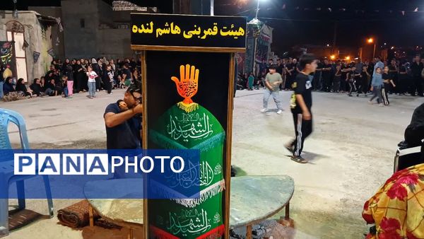 مراسم تاسوعای حسینی در شهرستان لنده