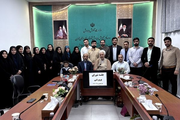  جلسه شورای پرورشی‌ و آیین قدردانی از زحمات کارشناسان پرورشی آموزش و پرورش اسلامشهر