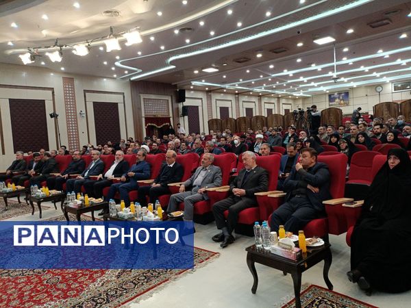 اختتامیه گردهمایی سراسری اعضای هیات‌های رسیدگی به تخلفات اداری در مشهد