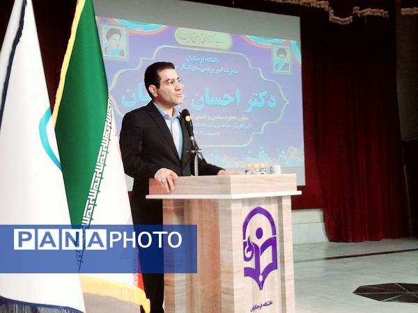 آیین تکریم و معارفه روسای قدیم و جدید دانشگاه فرهنگیان استان بوشهر