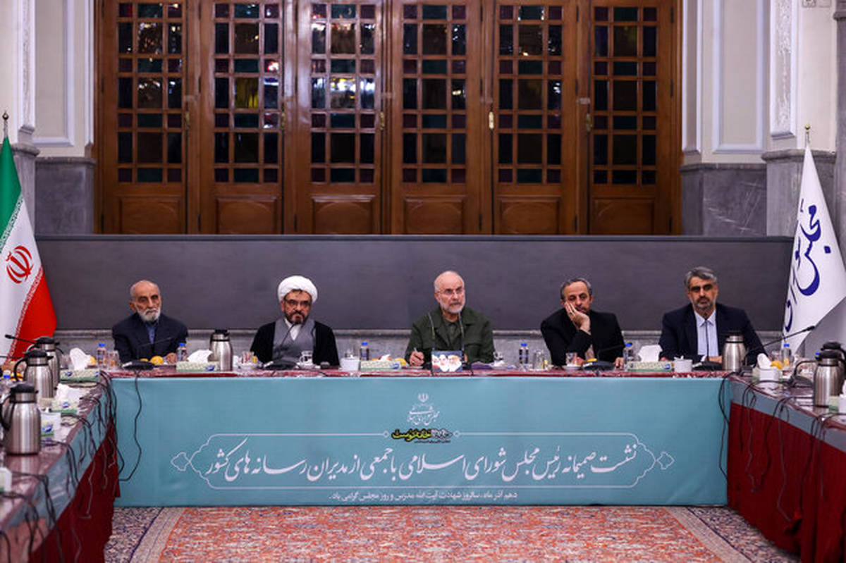 قالیباف: ۲۲ قانون داریم که هر کدام می‌تواند تحول ایجاد کند