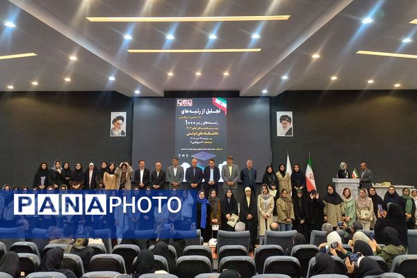 تقدیر از رتبه‌های برتر کنکور در اداره آموزش‌و‌پرورش شهرستان اسلامشهر 