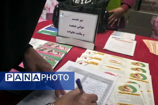 برگزاری همایش تخصصی تحکیم بنیان خانواده و فرزندآوری با حضور مسئولان شهرستان رباط‌کریم