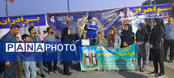 مسابقات دارت در پارک خانواده شیروان