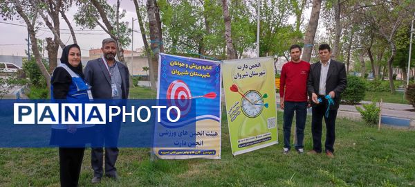 مسابقات استعدادیابی دارت ویژه بانوان در پارک صیاد شیرازی شیروان