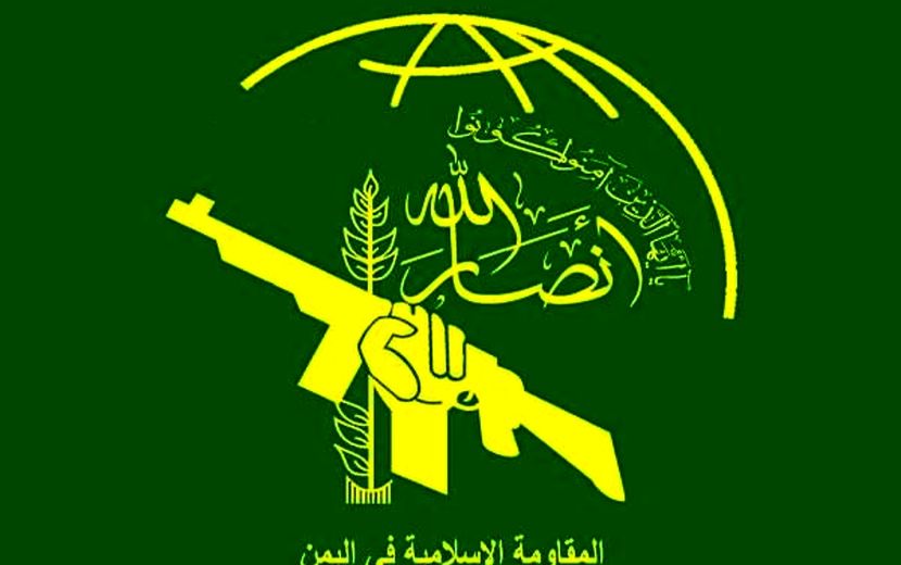 حمله به فرودگاه بن گوریون در اراضی اشغالی دلیلی بر قدرت یمن است