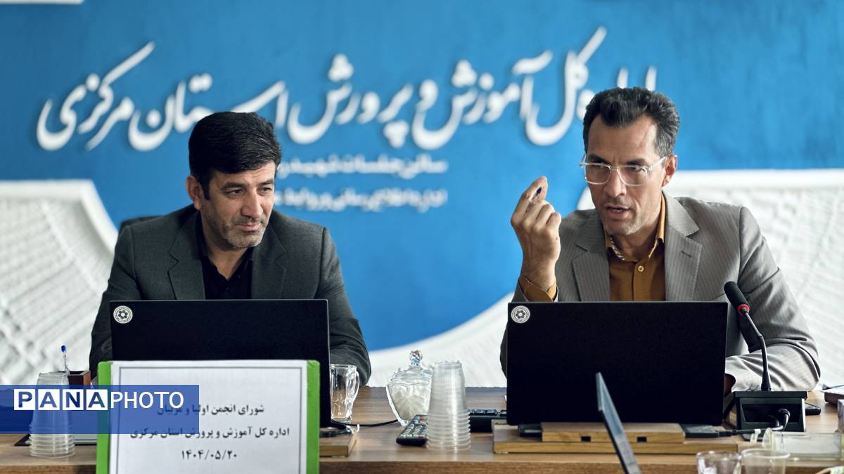 تقدیر از عوامل اجرایی جشنواره ملی طراحی و دوخت لباس دانش‌آموزی با حضور انجمن اولیا‌ و مربیان استان مرکزی