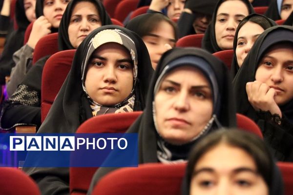 آیین تجلیل از دختران منتخب جشنواره‌ها و مسابقات دانش‌آموزی شهرستان‌های استان تهران