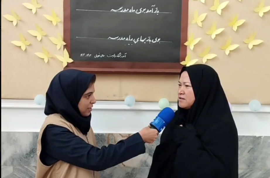 تجلیل از معلم بازنشسته آموزشگاه خاص ولایت شهرستان فریمان 