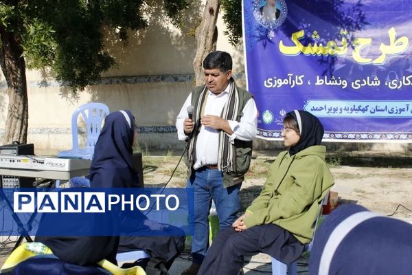 ششمین اردوی «تمشک» در شهرستان گچساران