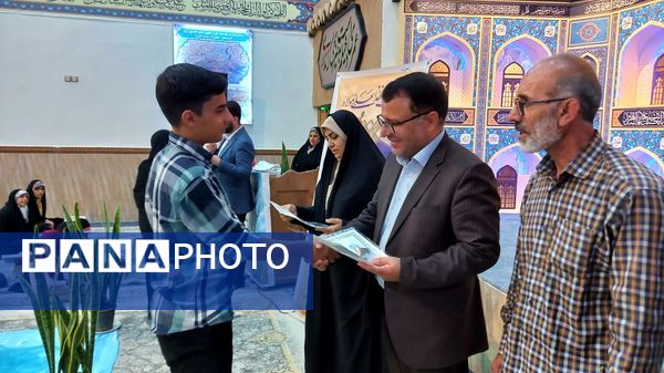 مراسم تجلیل از مقام‌آوران استانی قرآن، نماز و عترت در نظرآباد