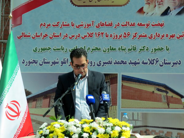 بهره‌برداری از ۵۶ پروژه آموزشی در خراسان شمالی با حضور معاون اجرایی رئیس‌جمهور