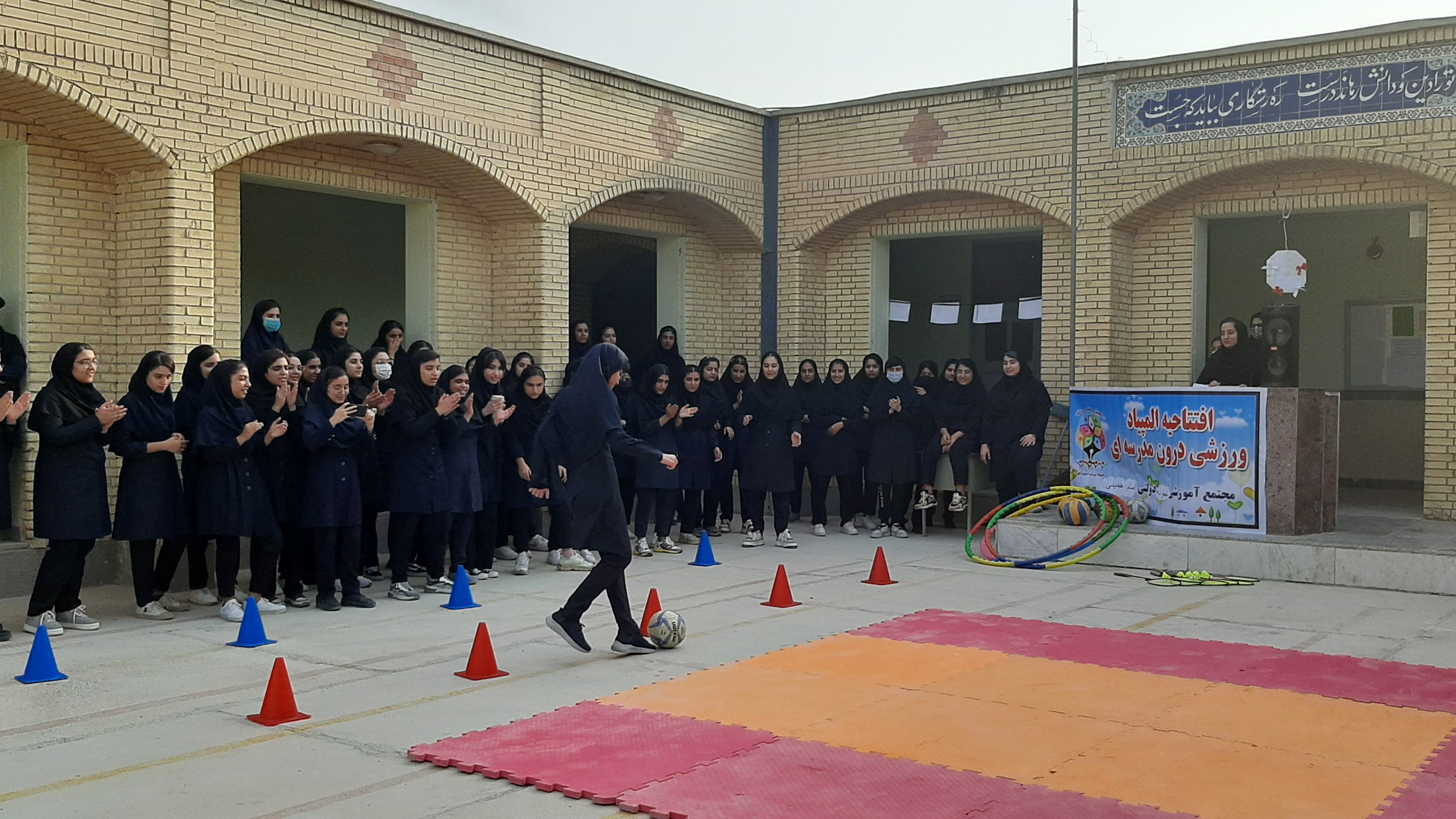 برگزاری المپیاد درون مدرسه‌ای در مدارس شهرستان پارسیان