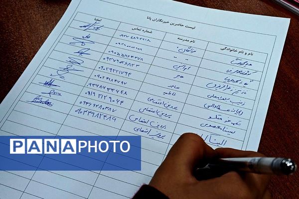 ارتقای مهارت‌های تخصصی خبرنگاری در دومین جلسه توانمندسازی 