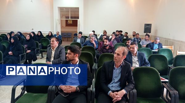 نشست توانمندسازی مدیران و مشاوران مدارس بن با محوریت پیشگیری از آسیبهای اجتماعی