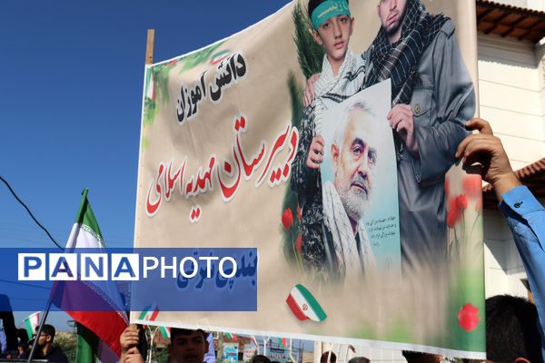 ۱۳ آبان در بخش بندپی شرقی 