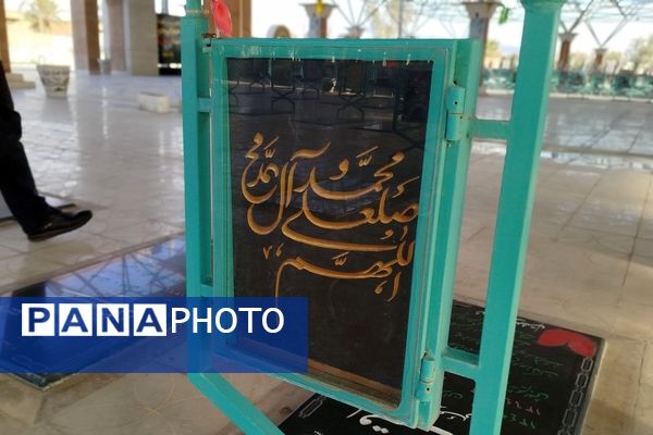 نگین‌های آرامش در قلب صالح‌آباد؛ گنجینه‌ای از یاد و افتخار