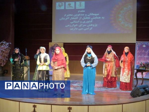 آیین تجلیل از افتخارآفرینان علمی و پژوهشی پژوهش‌سرای خوارزمی ناحیه ۳ کرج