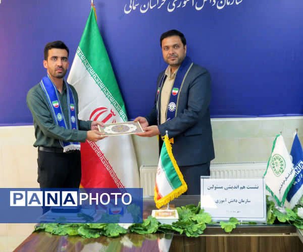 نشست هم‌اندیشی سازمان دانش‌آموزی خراسان شمالی با حضور معاون پرورشی فرهنگی