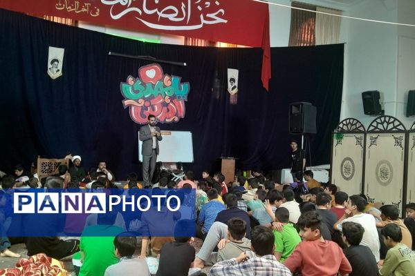 کلاس آموزش سواد رسانه در اعتکاف دانش‌آموزی سه روز در بهشت نیشابور