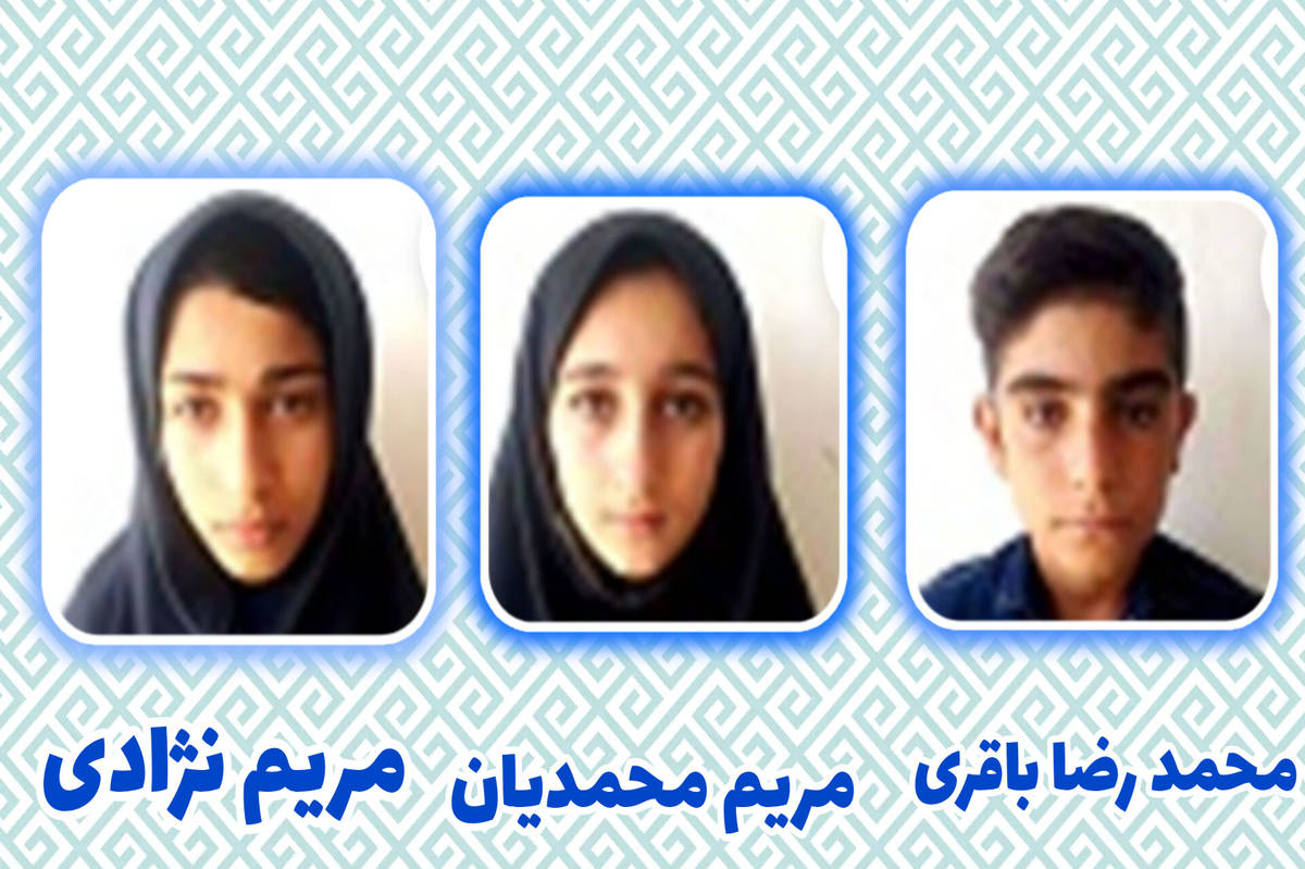درخشش دانش‌آموزان عشایری در آزمون ورودی مدارس سمپاد و نمونه دولتی