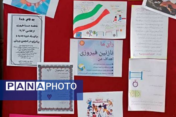 درخشش جرقههایِ شورِ ورزش در شهرری