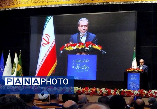 دومین اجلاس منطقه‌ای دیپلماسی استانی در مشهد