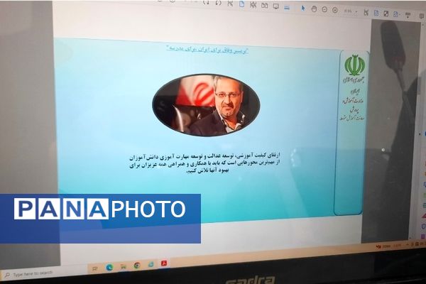 اجلاس معاونان آموزش متوسطه سراسر کشور در مشهد