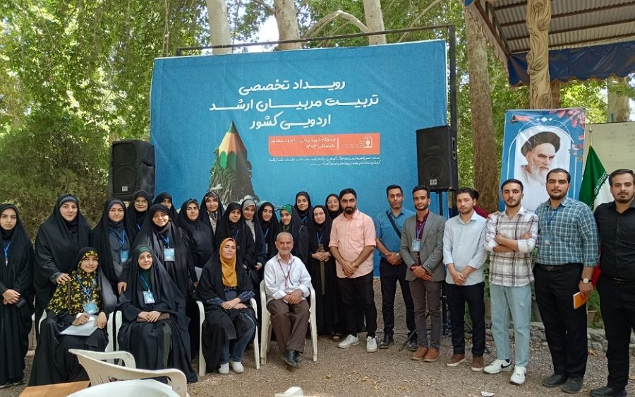 حضور ۳۵ مربی از شهرستان‌های تهران در رویداد تخصصی تربیت مربیان ارشد اردویی کشور