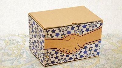 دستی از سوی خداوند بر زمین