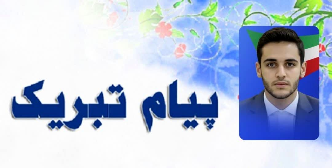 پیام تبریک استاندار قم به دانش‌آموز برگزیده المپیاد نانو