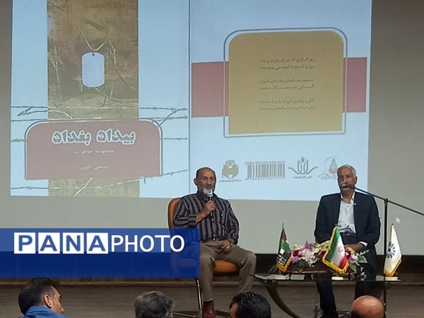 رونمایی از ۴ کتاب زندگینامه شهدای کاشمر