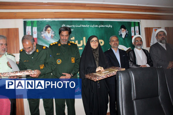 همایش معلم ماندگار در قم