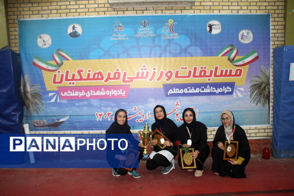 مسابقات تنیس روی میز فرهنگیان یادواره شهدای تربیت‌بدنی در سالن آزادگان استان بوشهر 