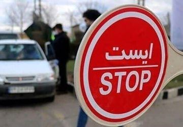 محدودیت‌های ترافیکی جاده‌های شمالی/ چالوس یکطرفه می‌شود