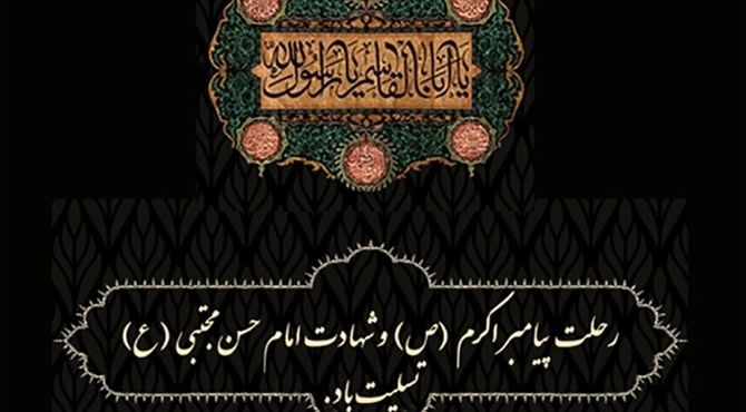 بقیع؛ روایتی تلخ از سکوت و غربت در سوگ نور و کرامت