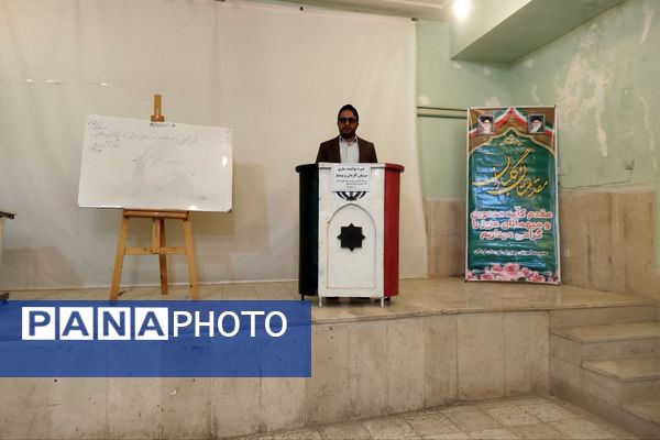 آغاز دوره توانمندسازی مربیان کاردان در کانون شهید باهنر لردگان