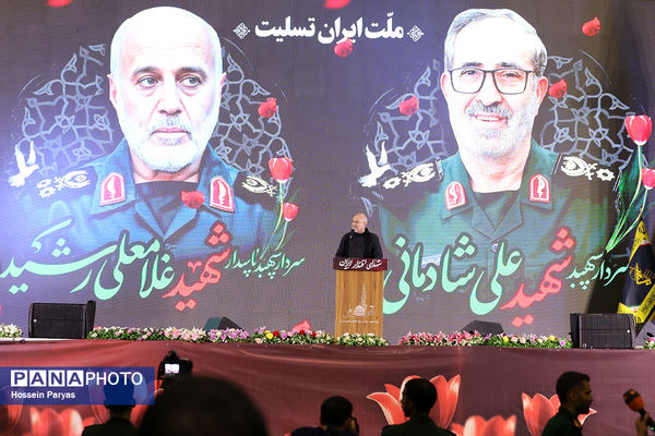 بزرگداشت شهدای اقتدار ایران