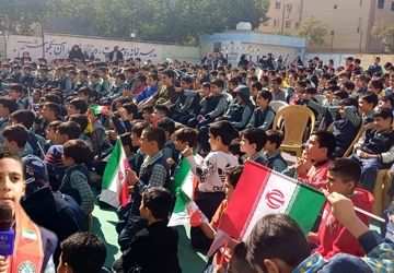مراسم روز دانش‌آموز در دبستان پسرانه جمال ناحیه ۵ اصفهان