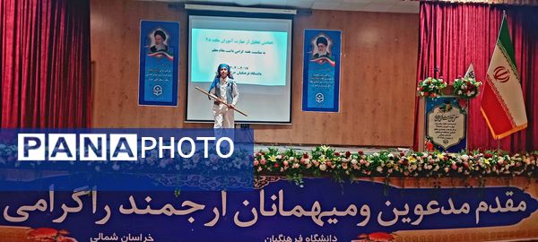 همایش تجلیل از مهارت آموزان ماده 28 