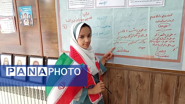 طلوع آگاهی در دل های کوچک؛ جشن روز دانش آموز در دبستان لطیفه